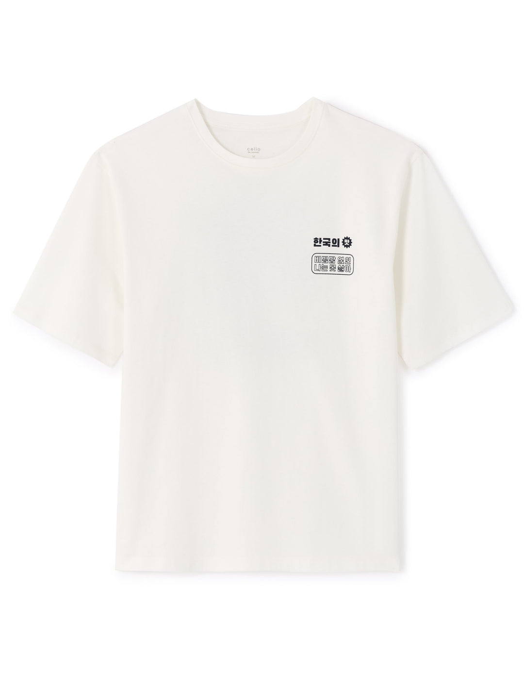 Short Sleeves Tshirt - White