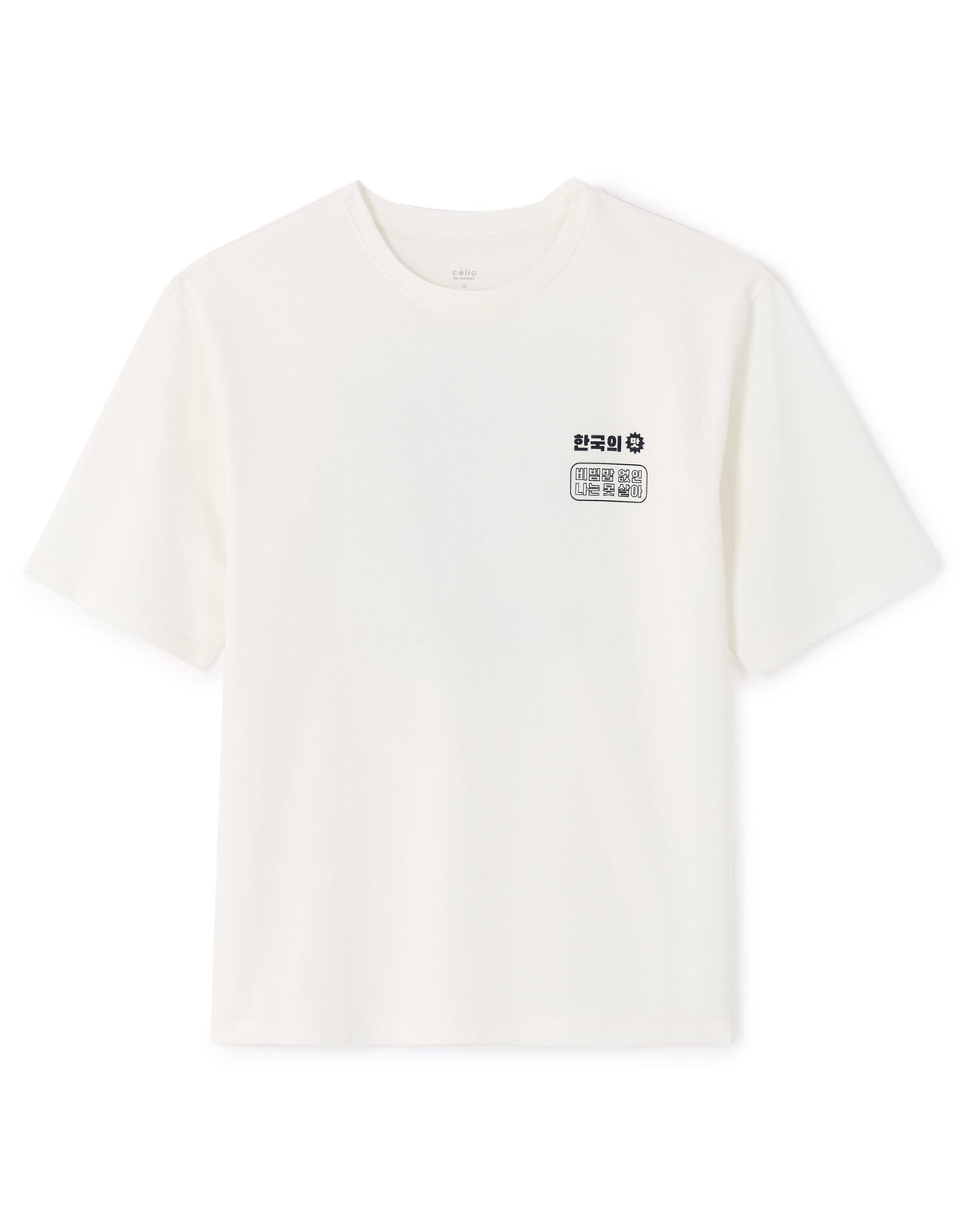Short Sleeves Tshirt - White