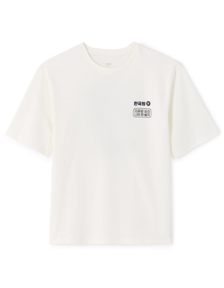 Short Sleeves Tshirt - White