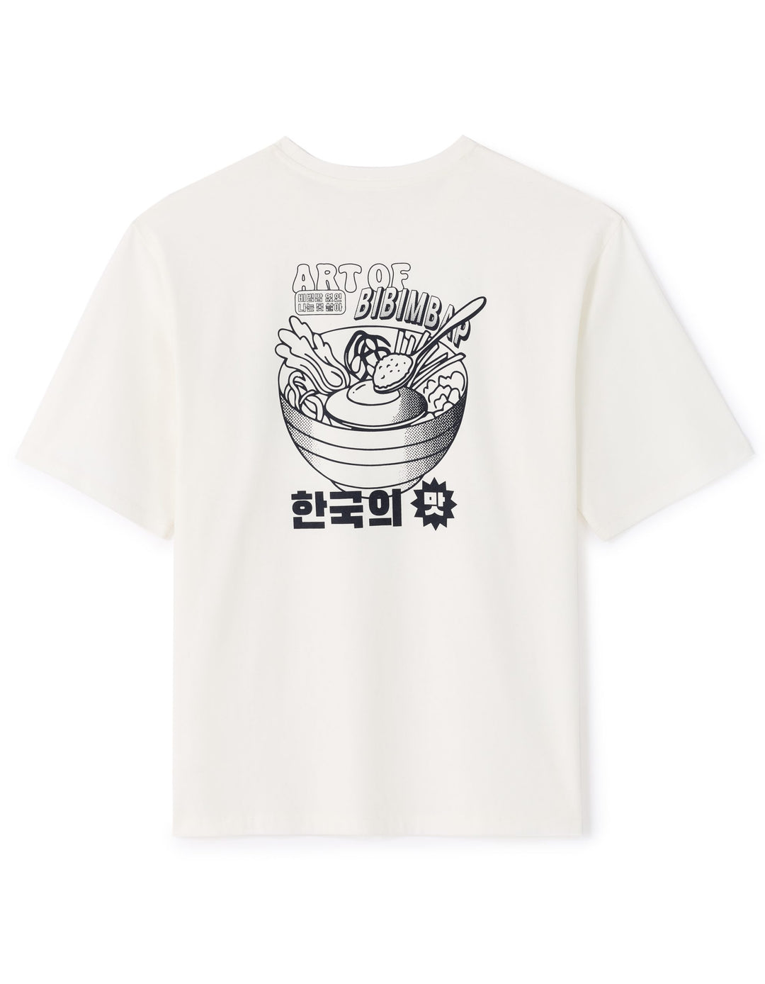 Short Sleeves Tshirt - White