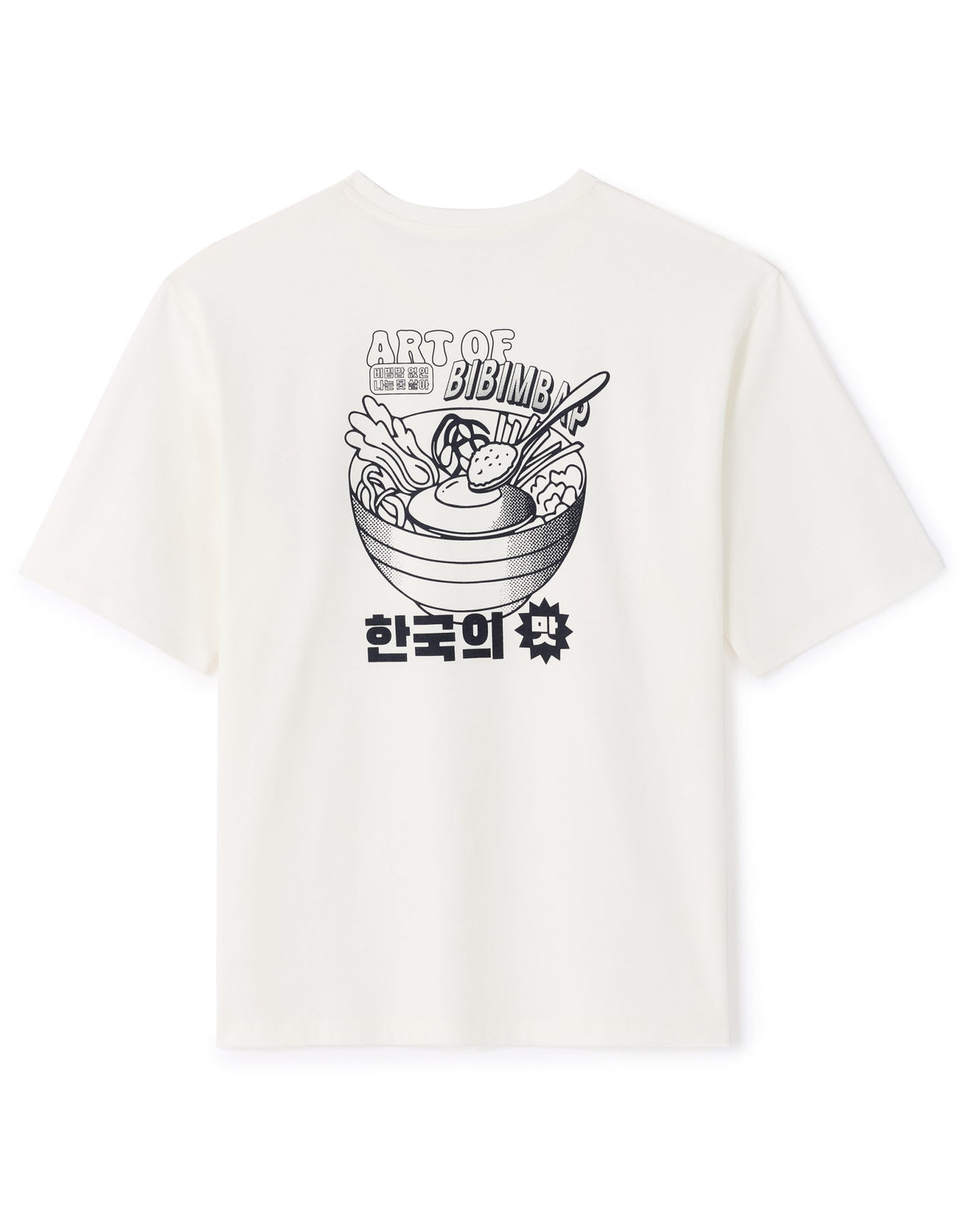 Short Sleeves Tshirt - White