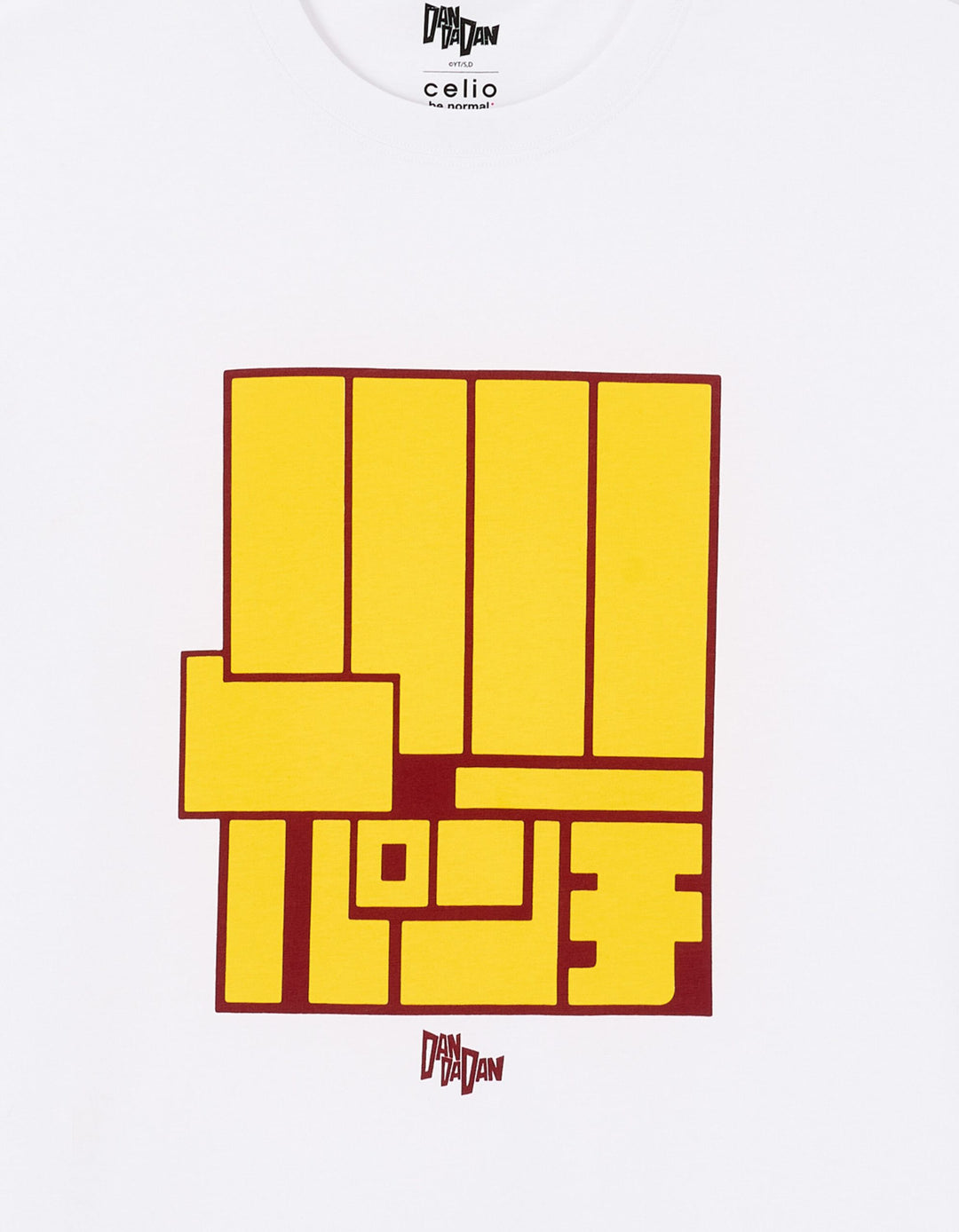 TEE SHIRT - White