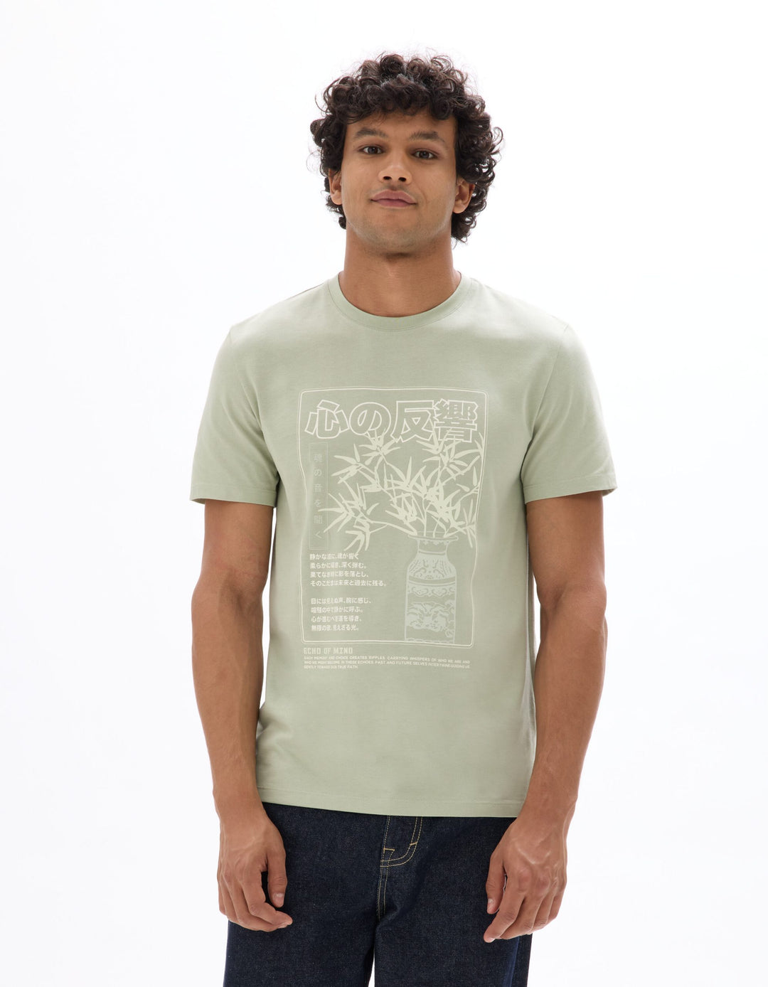 SHORT SLEEVES TSHIRT - Green