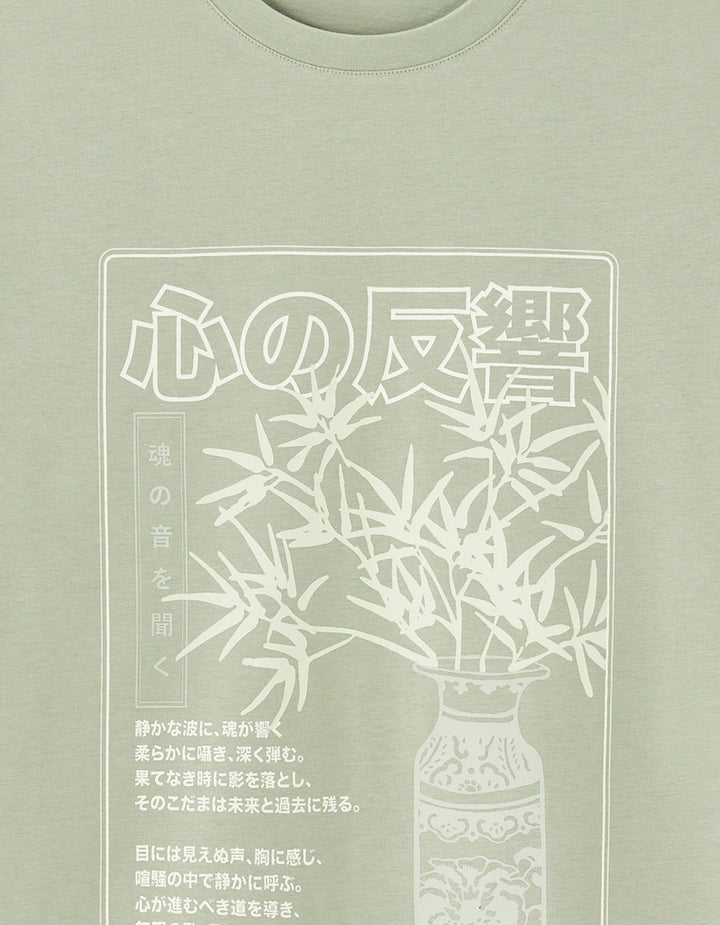 SHORT SLEEVES TSHIRT - Green