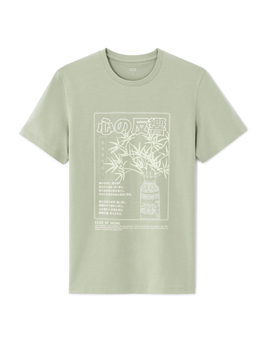 SHORT SLEEVES TSHIRT - Green