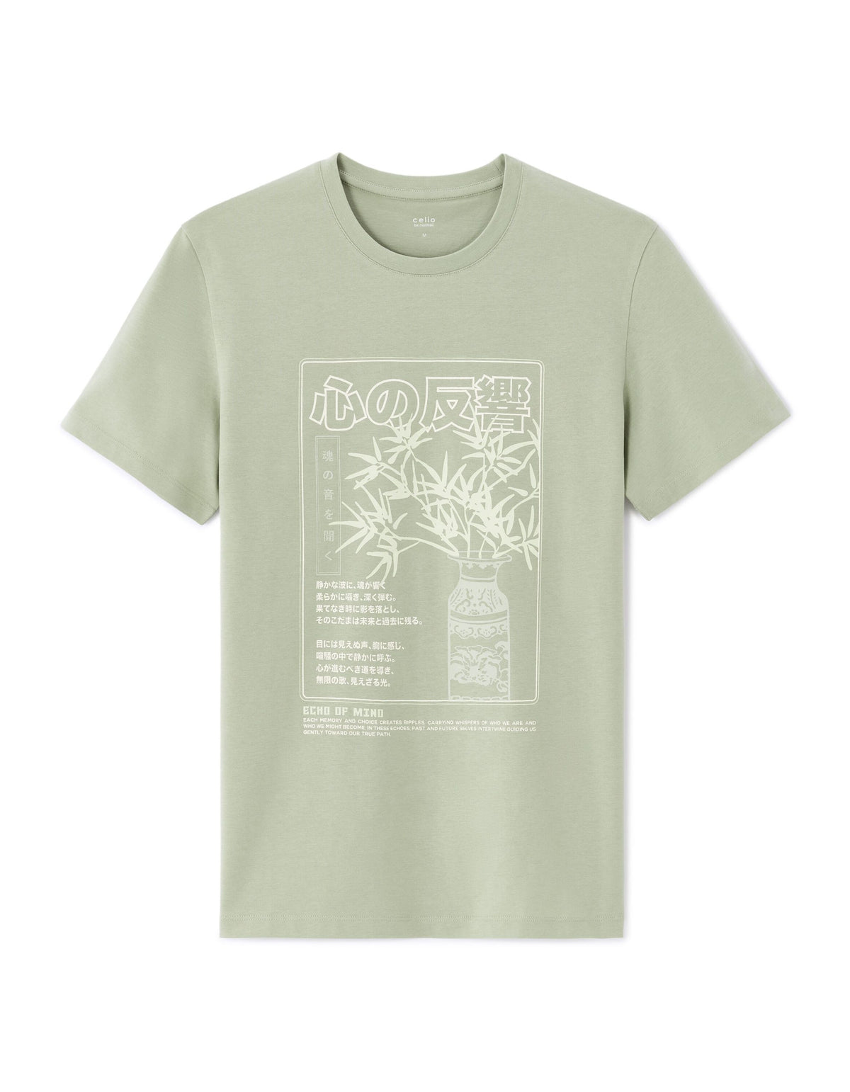 SHORT SLEEVES TSHIRT - Green